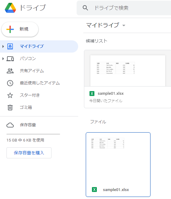 n8nのSign in with Googleから認証画面で認証成功画面